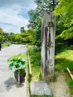 平等院のその他建物