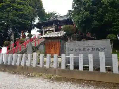 勝呂神社(埼玉県)