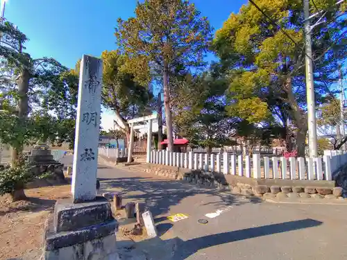 神明社（大海道町）のその他建物