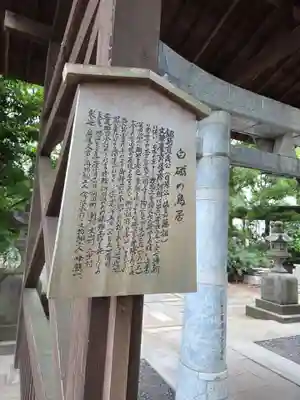 佐嘉神社・松原神社(佐賀県)