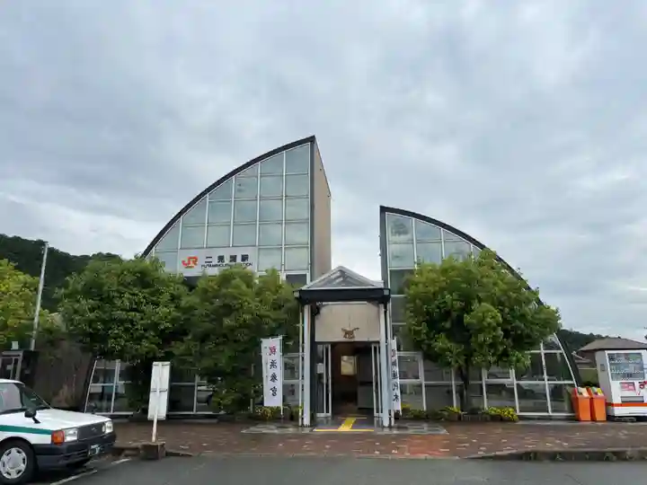 龍宮社(三重県)