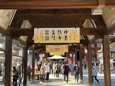 善通寺のその他建物