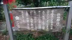 北野天神社の建物その他