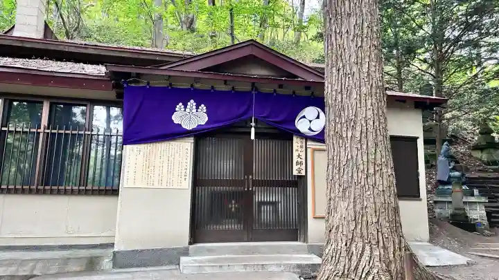 円山八十八ヶ所大師堂(北海道)