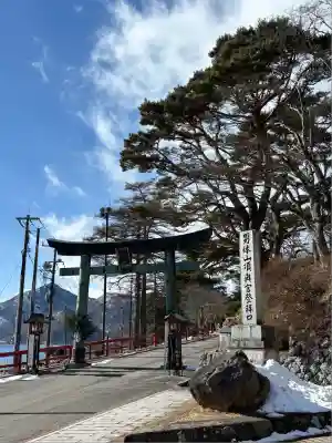 日光二荒山神社中宮祠(栃木県)