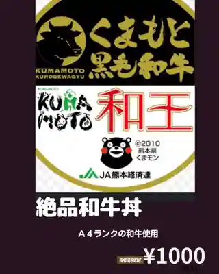 遠照山 光明寺（尼崎大仏）(兵庫県)