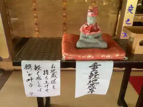 霊鷲院（曼陀羅寺塔頭）の地蔵