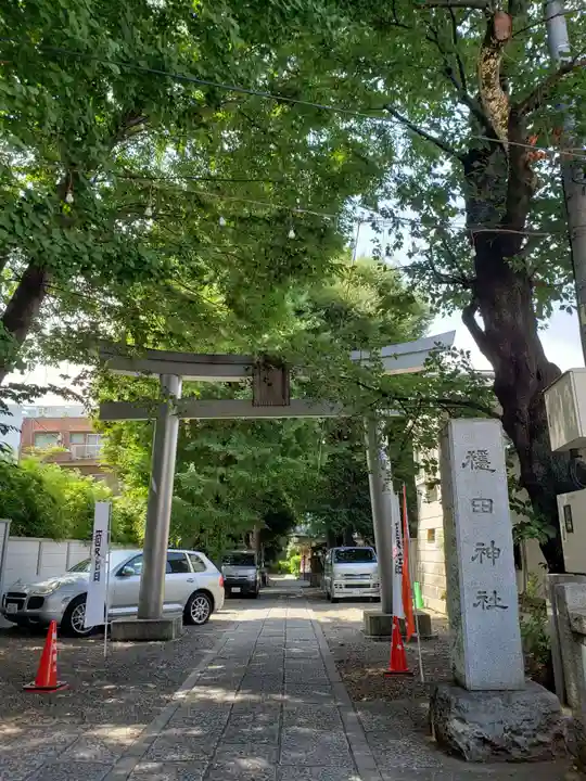穏田神社の鳥居