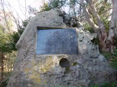 有珠善光寺(北海道)