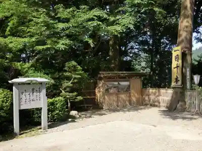 𠮷水神社（吉水神社）のその他建物