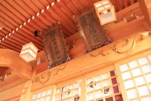 阿久津「田村神社」（郡山市阿久津町）旧社名：伊豆箱根三嶋三社の本殿・本堂