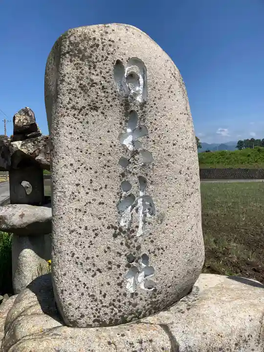 日吉神社のその他建物