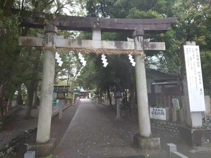 大井神社の鳥居