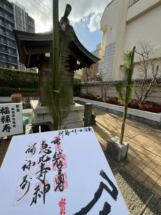 永福寺の{uncategorized: "未分類", other: "その他", undefined: "問題あり", building: "その他建物", grave: "お墓", sacred_gate: "鳥居", guardian: "狛犬", statue: "像", buddha: "仏像", history: "歴史", nature: "自然", garden: "庭園", animal: "動物", pagoda: "塔", temizu: "手水舎", mountain_gate: "山門・神門", sanctuary: "本殿・本堂", subordinate: "末社・摂社", art: "芸術", scenery: "景色", jizo: "地蔵", ema: "絵馬", goshuin: "御朱印", omikuji: "おみくじ", items: "授与品その他", amulet: "お守り", goshuincho: "御朱印帳", eats: "食事", festival: "お祭り", votive_dance: "神楽", shichigosan: "七五三参", wedding: "結婚式", experience: "体験その他", initially: "初詣", around: "周辺", anti_infection: "感染症対策"}