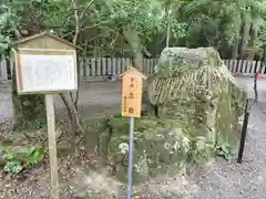 保久良神社(兵庫県)