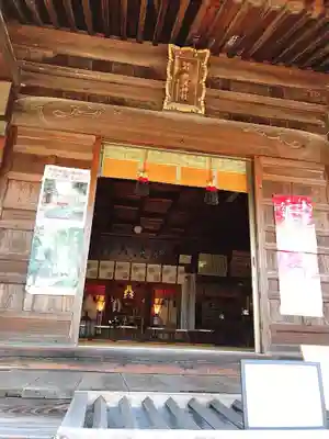 飽波神社の本殿・本堂