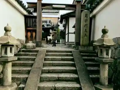 両足院の山門・神門