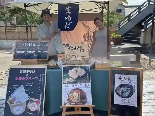 遠照山 光明寺（尼崎大仏）(兵庫県)