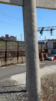 八坂神社(滋賀県)