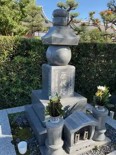 宗栄寺のお墓