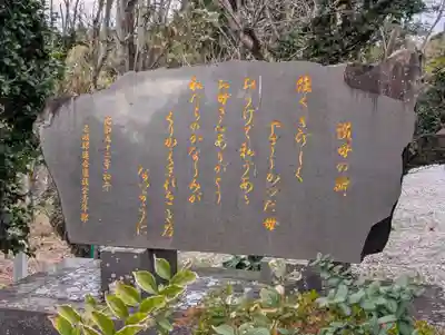 壱岐神社(長崎県)