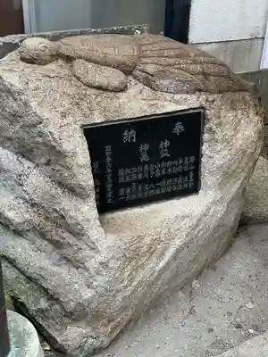 寄木神社(東京都)