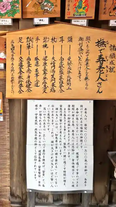 七重浜海津見神社(北海道)