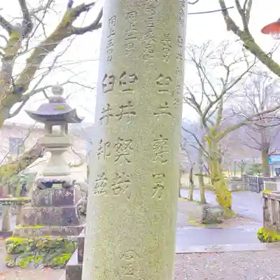 天鷹神社(岐阜県)