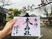 桑名宗社(春日神社)(三重県)