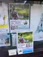 城立寺のその他建物