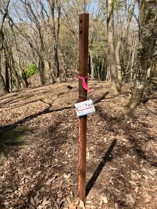 松尾寺(滋賀県)