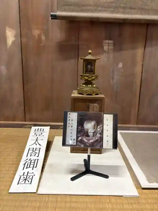 豊国神社の{uncategorized: "未分類", other: "その他", undefined: "問題あり", building: "その他建物", grave: "お墓", sacred_gate: "鳥居", guardian: "狛犬", statue: "像", buddha: "仏像", history: "歴史", nature: "自然", garden: "庭園", animal: "動物", pagoda: "塔", temizu: "手水舎", mountain_gate: "山門・神門", sanctuary: "本殿・本堂", subordinate: "末社・摂社", art: "芸術", scenery: "景色", jizo: "地蔵", ema: "絵馬", goshuin: "御朱印", omikuji: "おみくじ", items: "授与品その他", amulet: "お守り", goshuincho: "御朱印帳", eats: "食事", festival: "お祭り", votive_dance: "神楽", shichigosan: "七五三参", wedding: "結婚式", experience: "体験その他", initially: "初詣", around: "周辺", anti_infection: "感染症対策"}