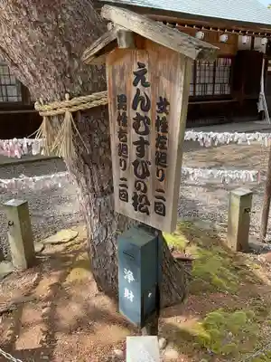 尾張冨士大宮浅間神社(愛知県)