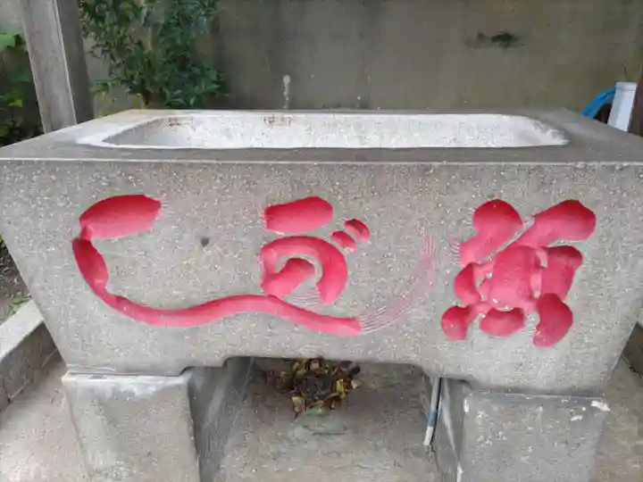 蛭子神社の手水舎