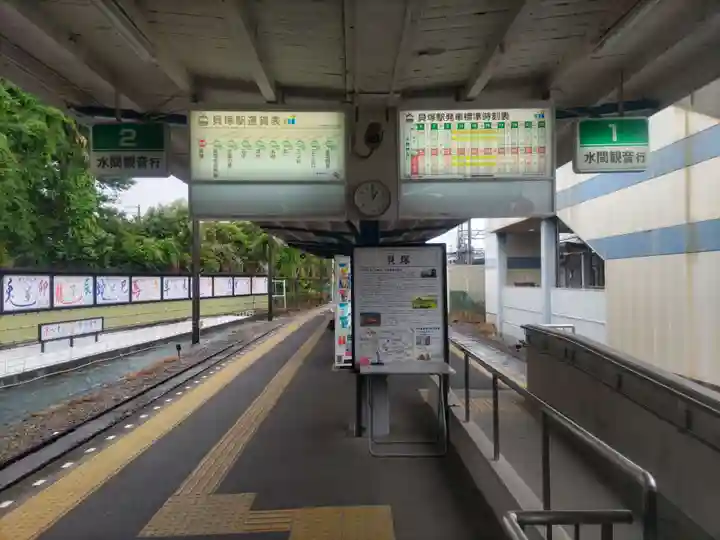 水間寺(大阪府)
