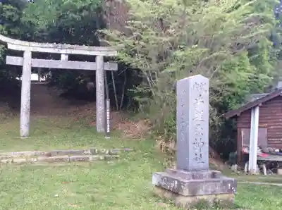 乎疑原神社の鳥居