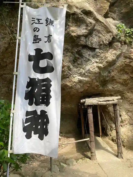 浄智寺のその他建物