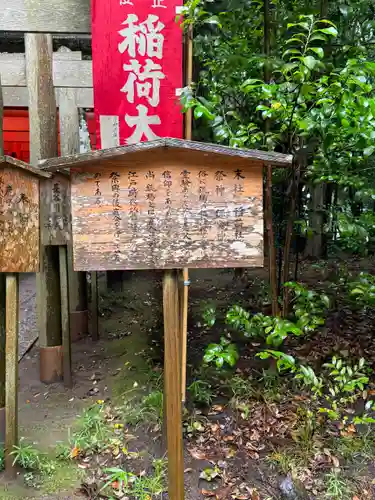 鹿島神宮(茨城県)