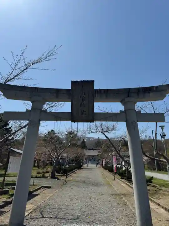 寿都神社(北海道)