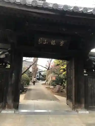 無量寺の山門