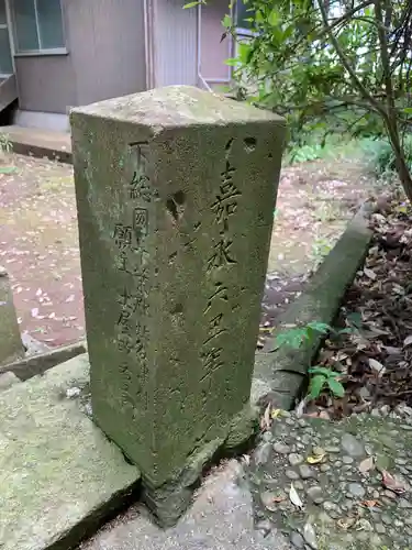第六神社のその他建物