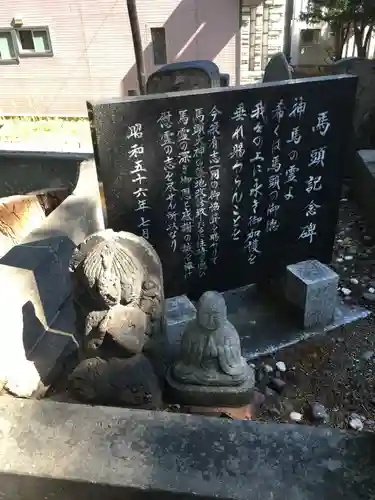 発寒神社のその他建物