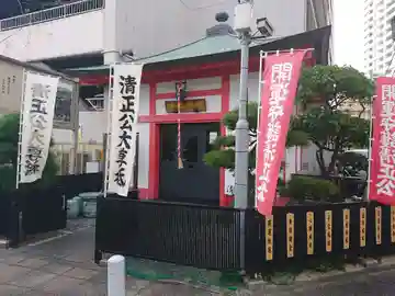 清正公堂の本殿・本堂