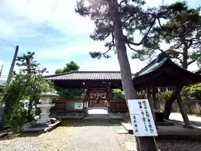 蒲原神社(新潟県)