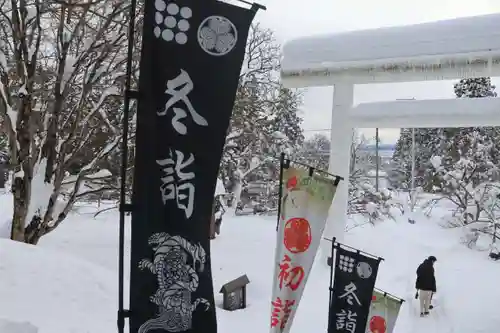 土津神社｜こどもと出世の神さまの景色
