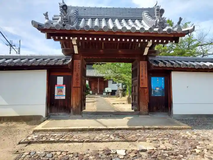 華林寺(大阪府)