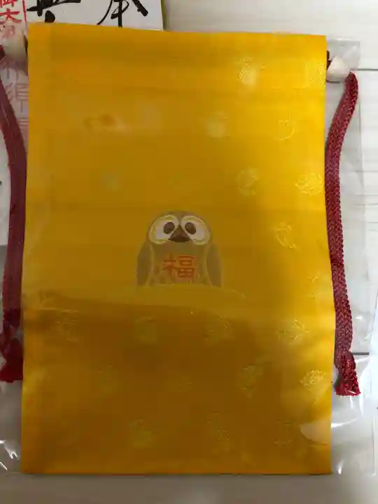 鷲子山上神社の授与品その他