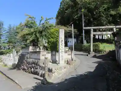 【公式】龍門院常楽寺（秩父札所十一番）の鳥居