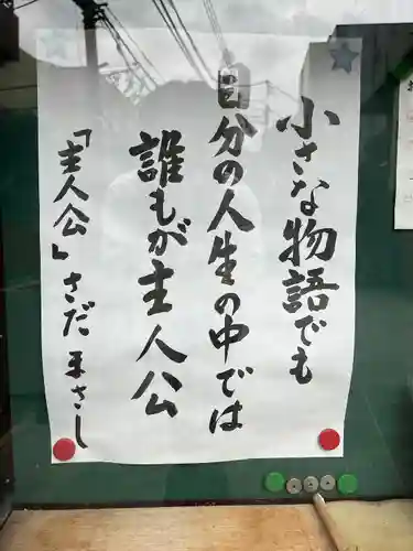 長安寺のその他建物