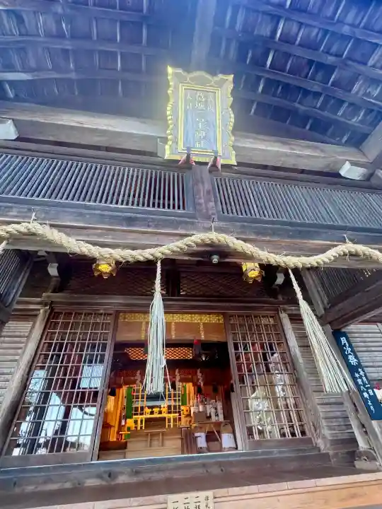 葛城一言主神社の{uncategorized: "未分類", other: "その他", undefined: "問題あり", building: "その他建物", grave: "お墓", sacred_gate: "鳥居", guardian: "狛犬", statue: "像", buddha: "仏像", history: "歴史", nature: "自然", garden: "庭園", animal: "動物", pagoda: "塔", temizu: "手水舎", mountain_gate: "山門・神門", sanctuary: "本殿・本堂", subordinate: "末社・摂社", art: "芸術", scenery: "景色", jizo: "地蔵", ema: "絵馬", goshuin: "御朱印", omikuji: "おみくじ", items: "授与品その他", amulet: "お守り", goshuincho: "御朱印帳", eats: "食事", festival: "お祭り", votive_dance: "神楽", shichigosan: "七五三参", wedding: "結婚式", experience: "体験その他", initially: "初詣", around: "周辺", anti_infection: "感染症対策"}